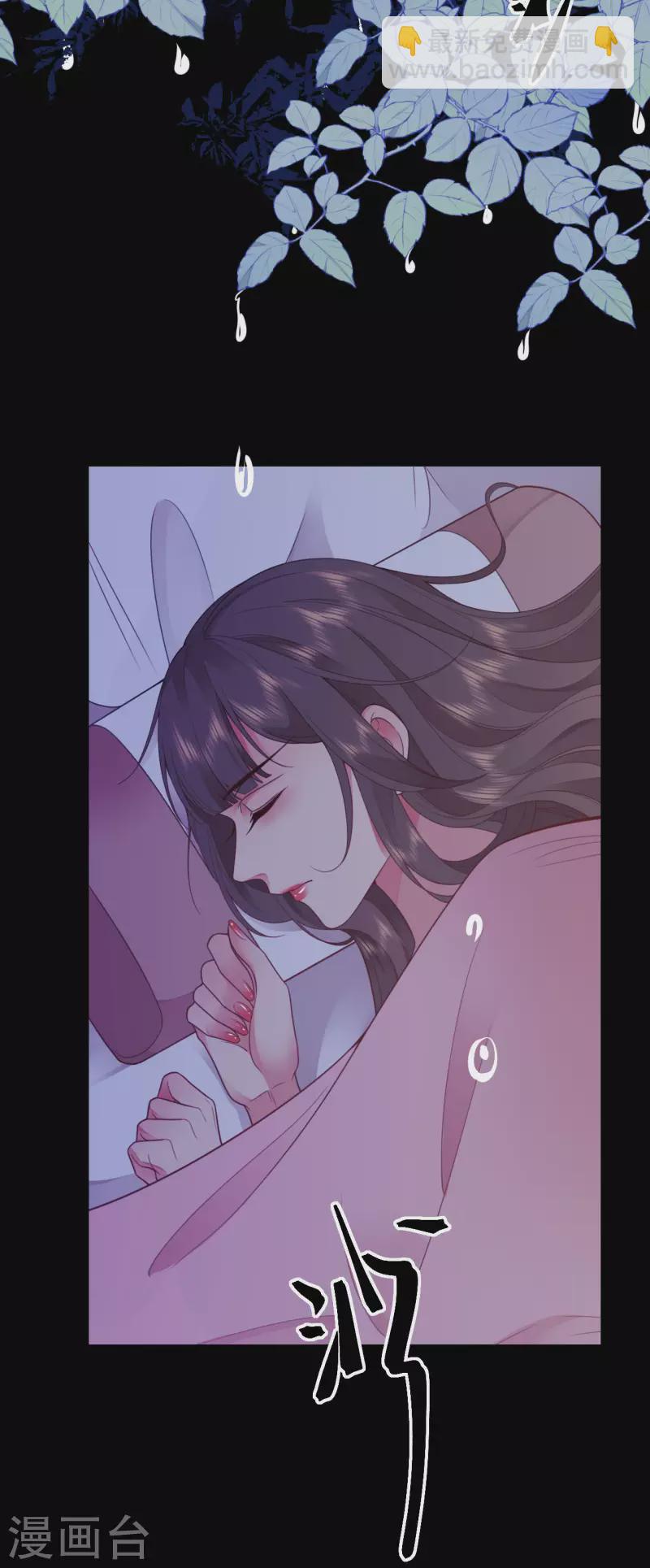 第57话 冒名者出现-第58话