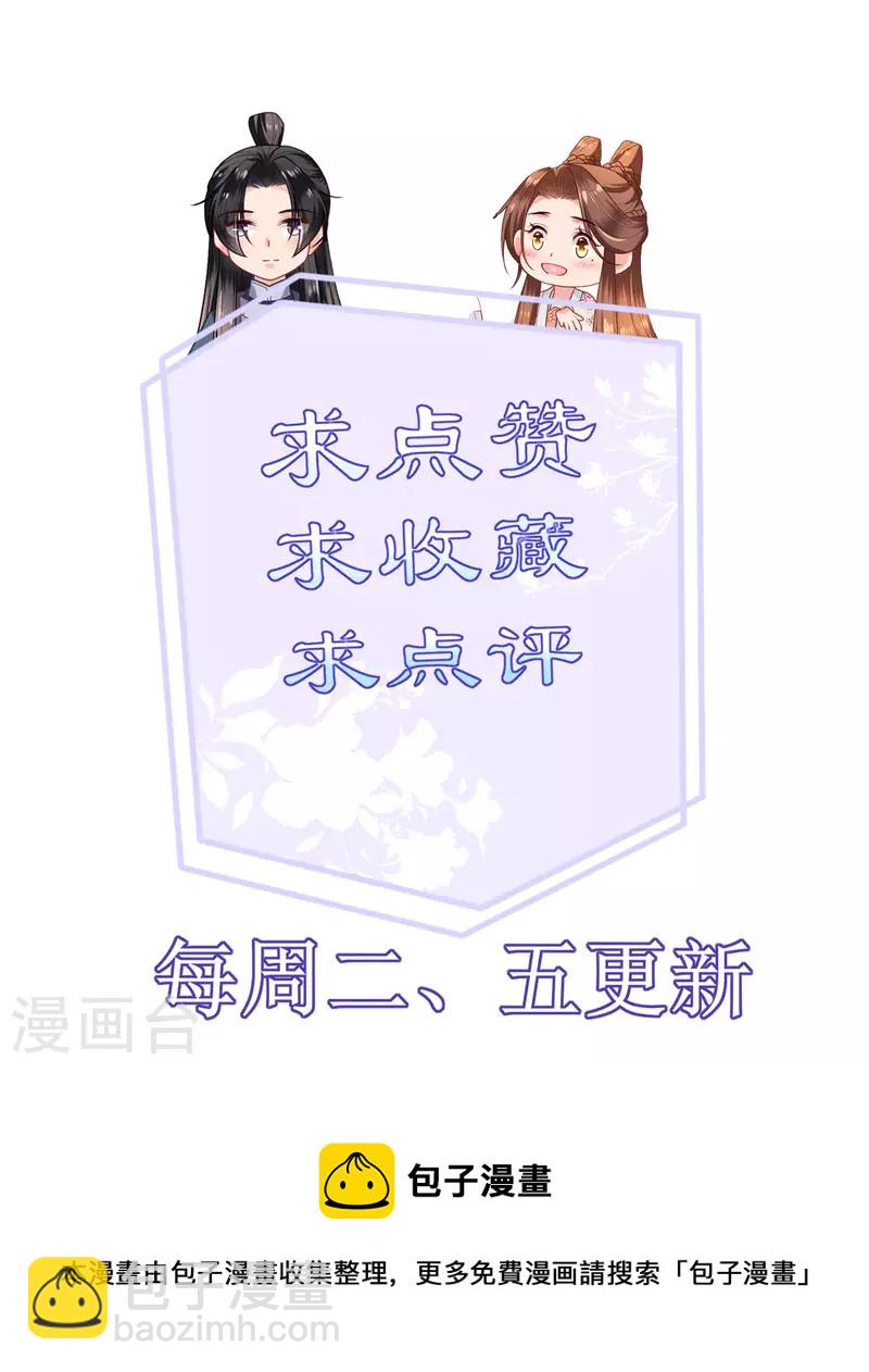 第57话 冒名者出现-第58话