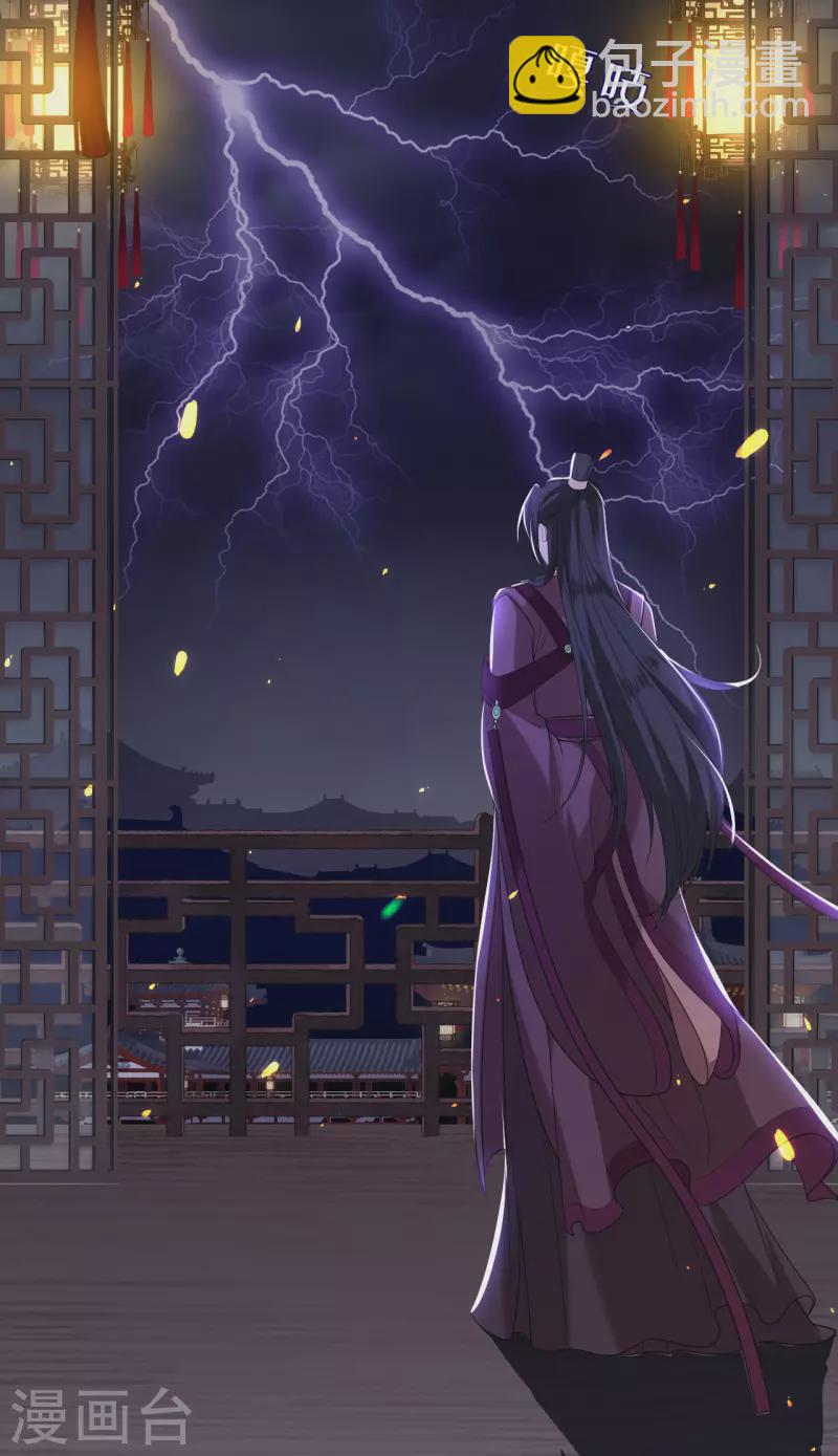 第57话 冒名者出现-第58话
