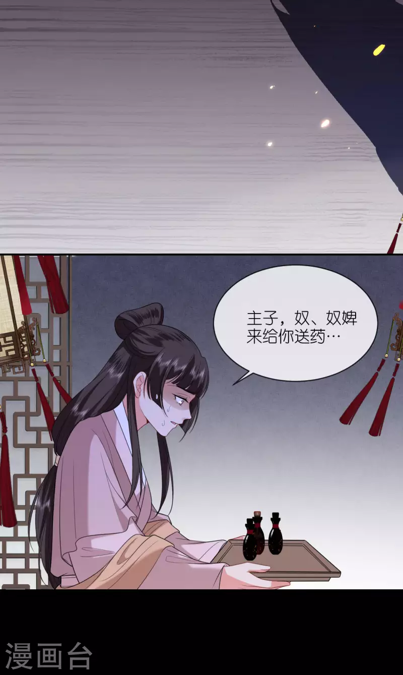 第57话 冒名者出现-第58话