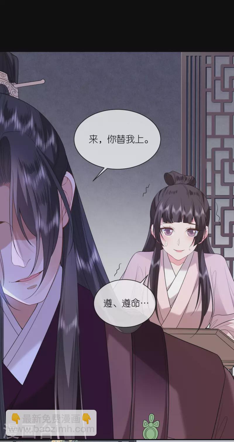 第57话 冒名者出现-第58话