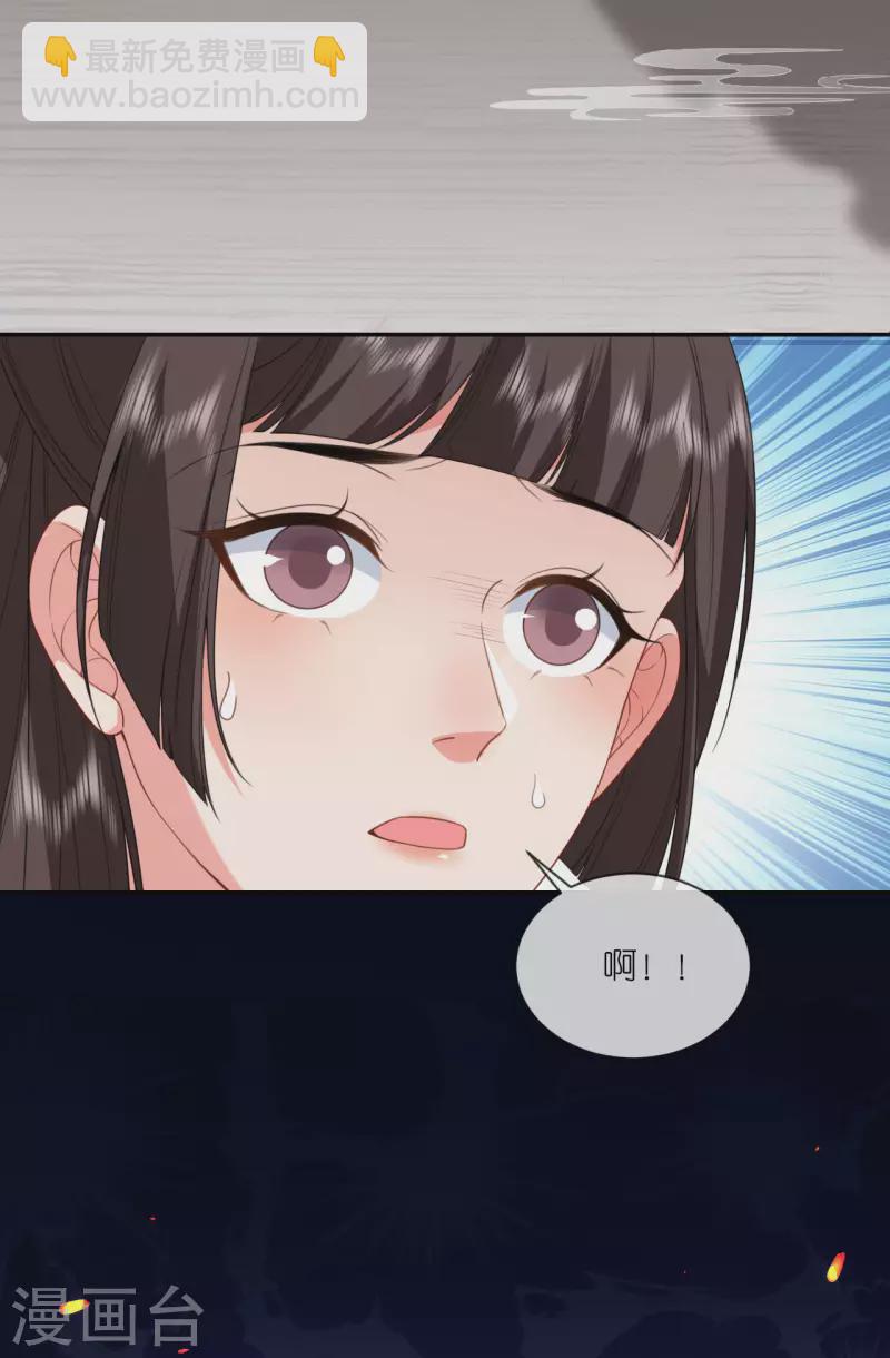 第57话 冒名者出现-第58话