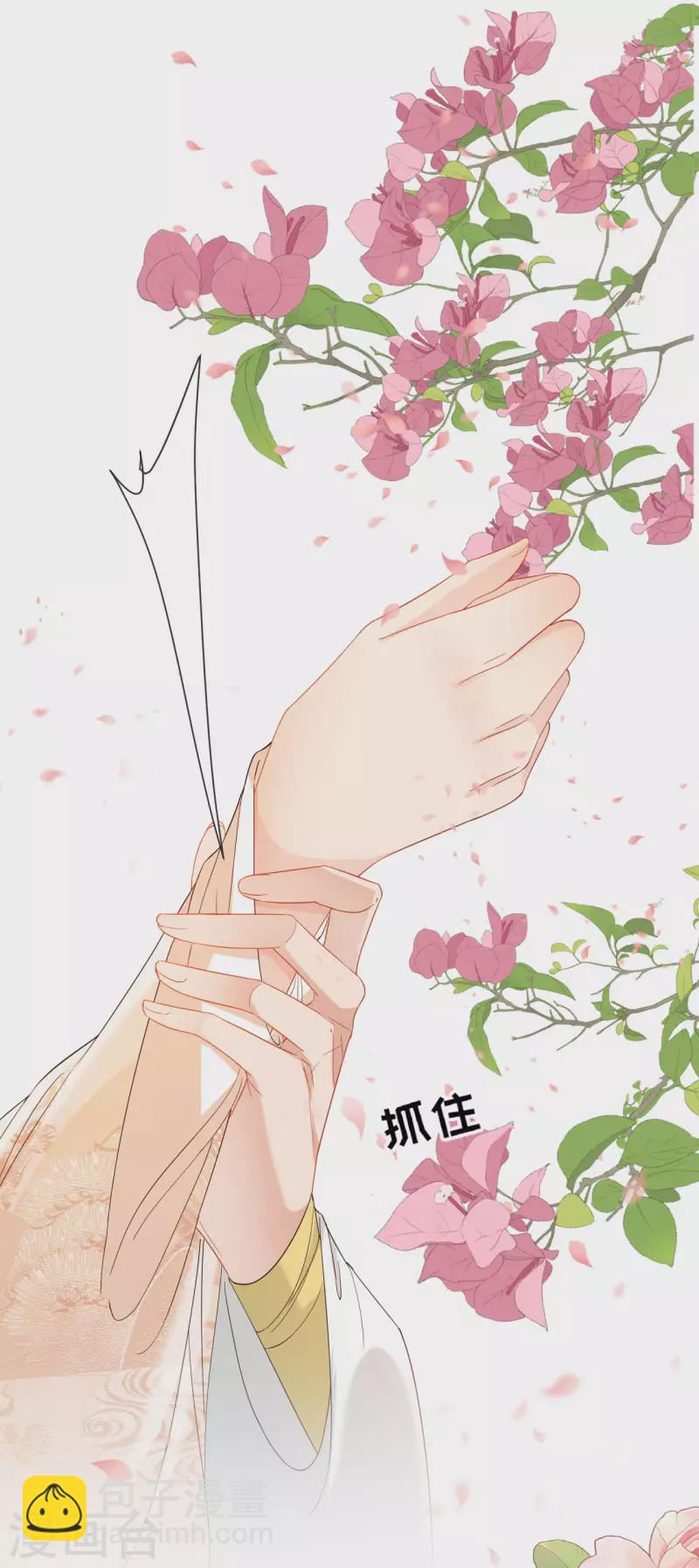 第59话 中毒昏迷-第60话