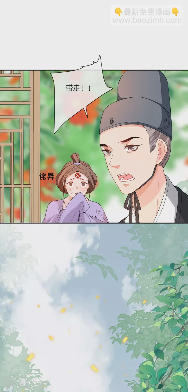 第61话 严刑拷打-第62话