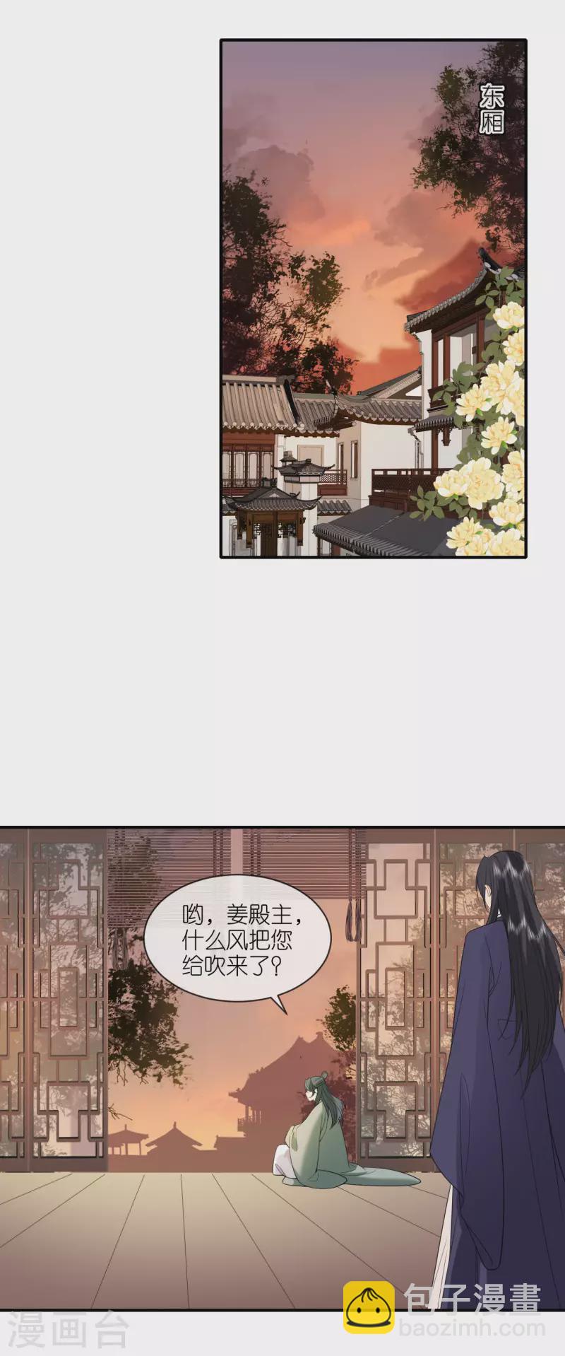 第63话 神医出手-第64话