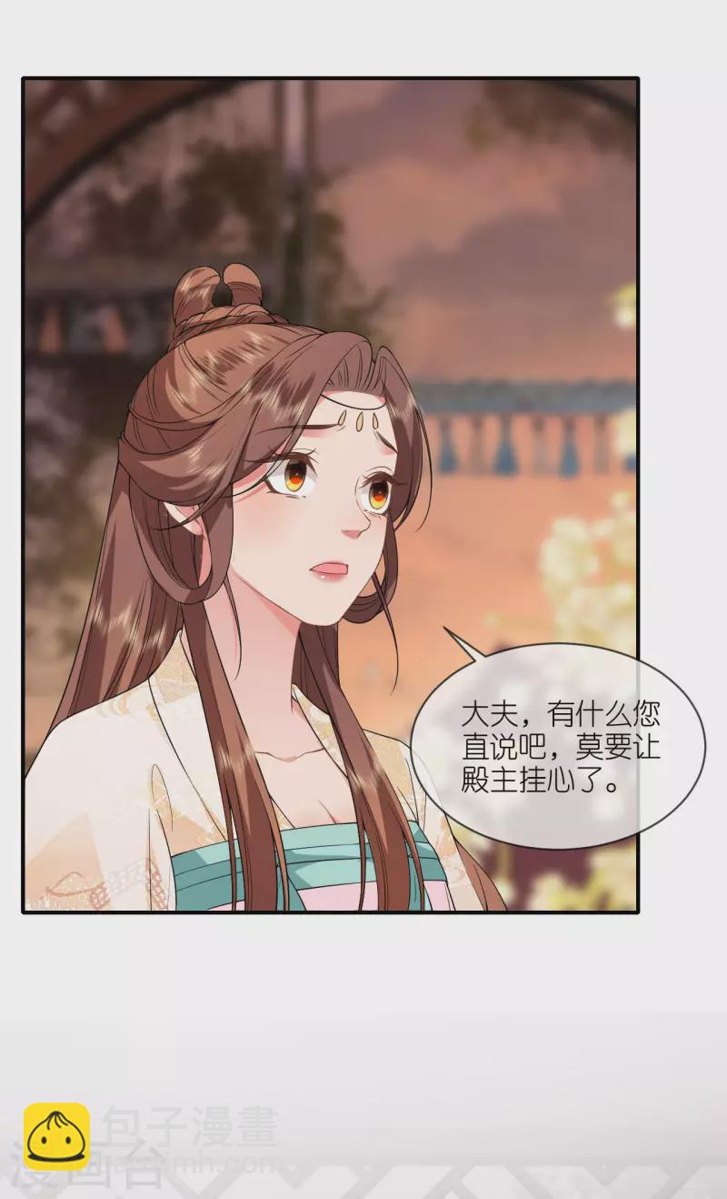 第63话 神医出手-第64话