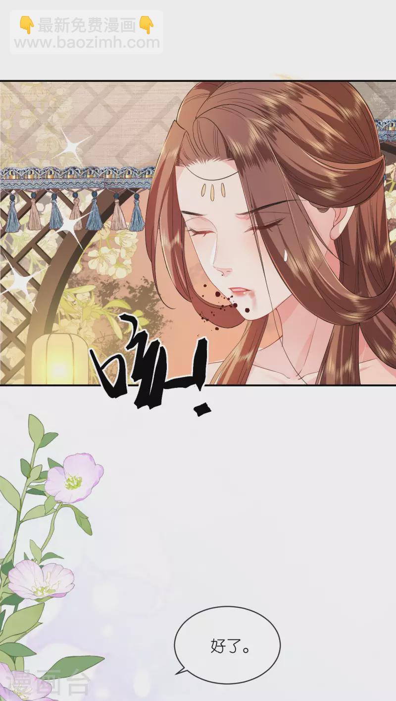 第65话 请旨休妻-第66话
