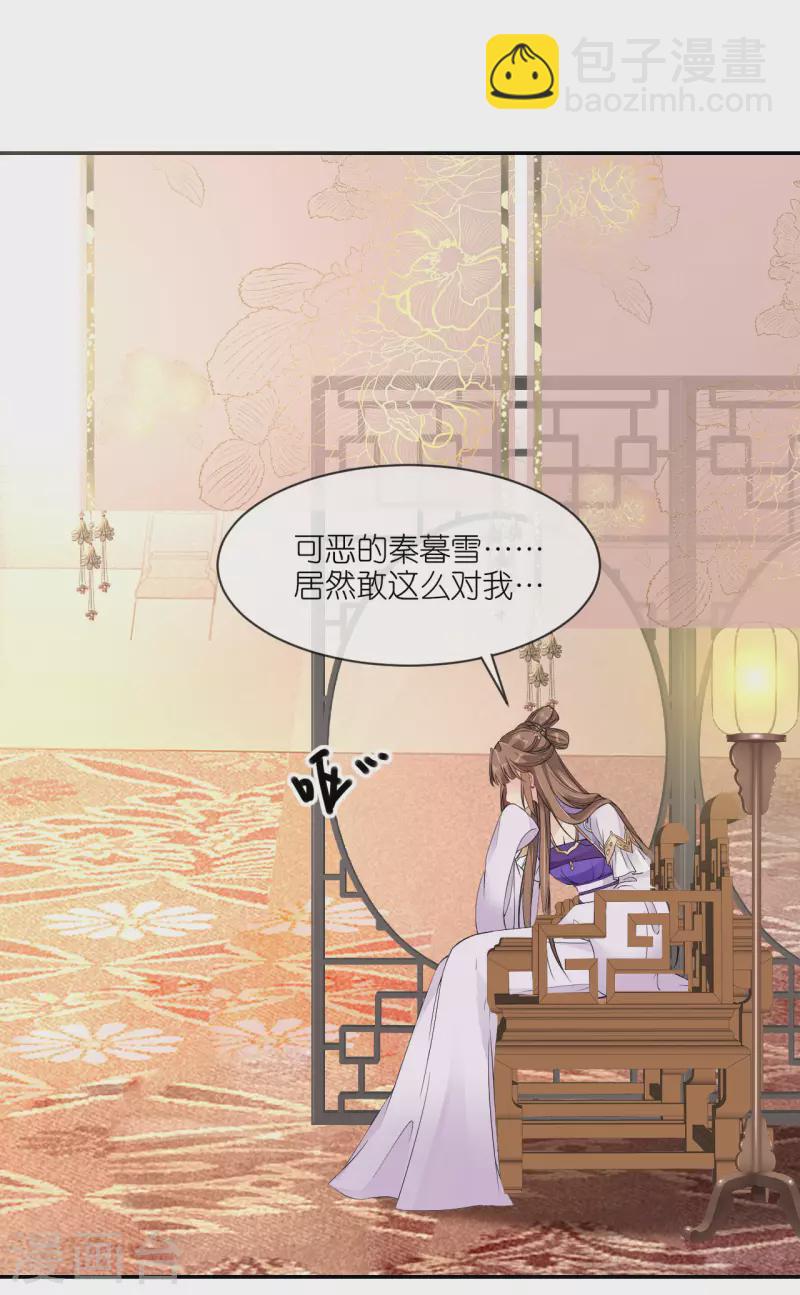 第67话 蒙面人-第68话