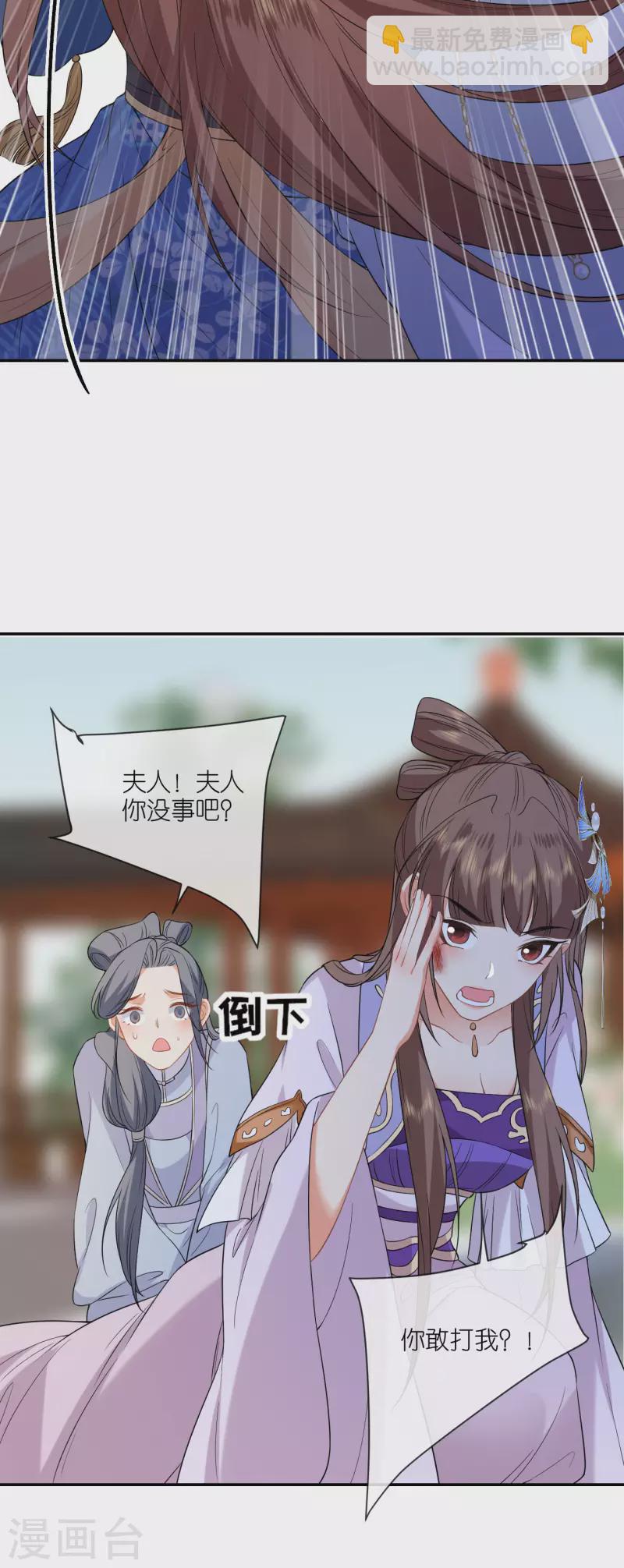 第67话 蒙面人-第68话