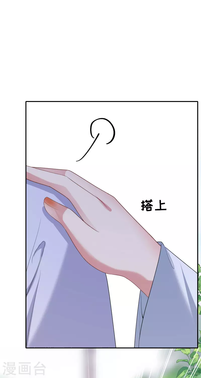 第69话 现学现用-第70话