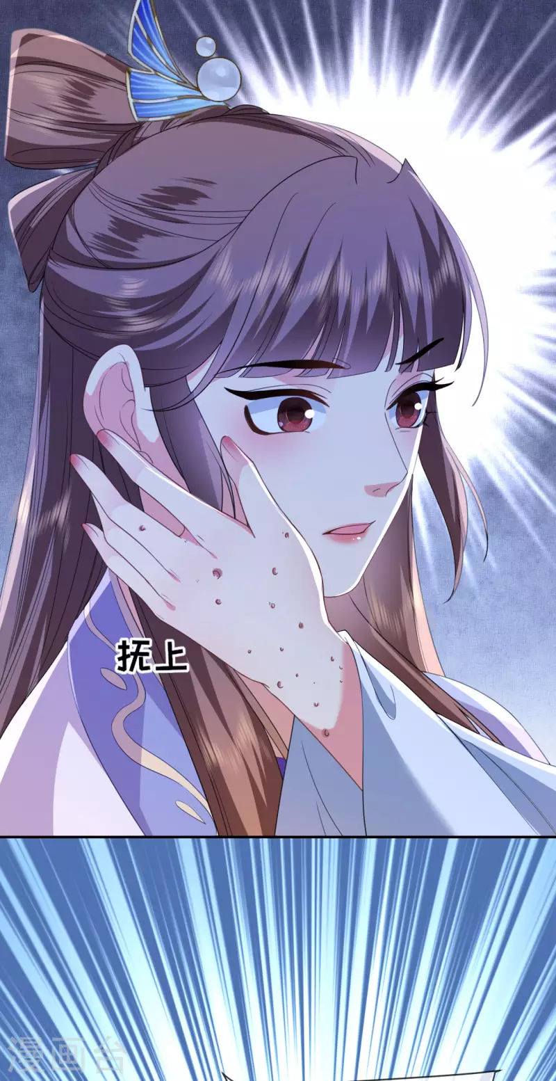 第69话 现学现用-第70话