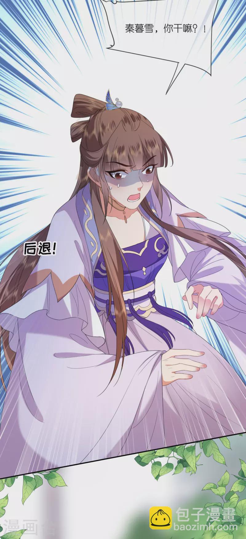 第69话 现学现用-第70话