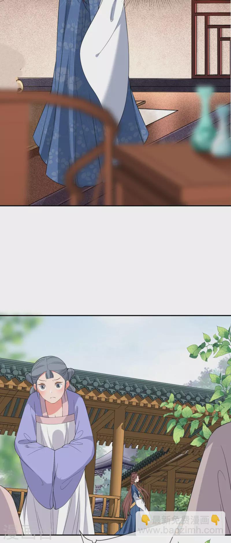 第69话 现学现用-第70话