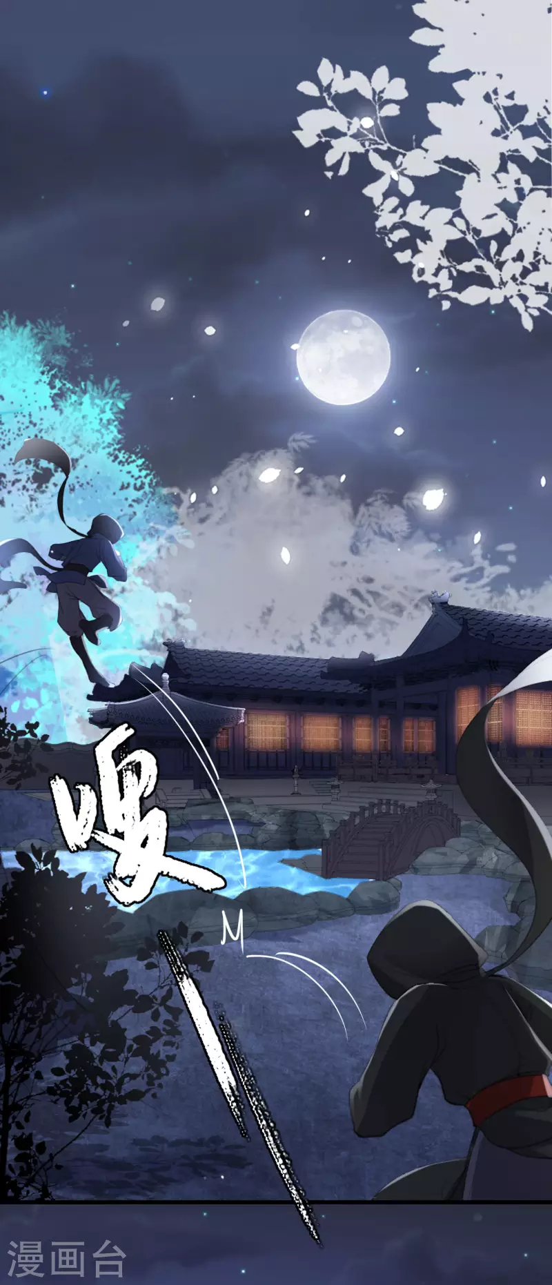 第7话 各自盘算-第8话