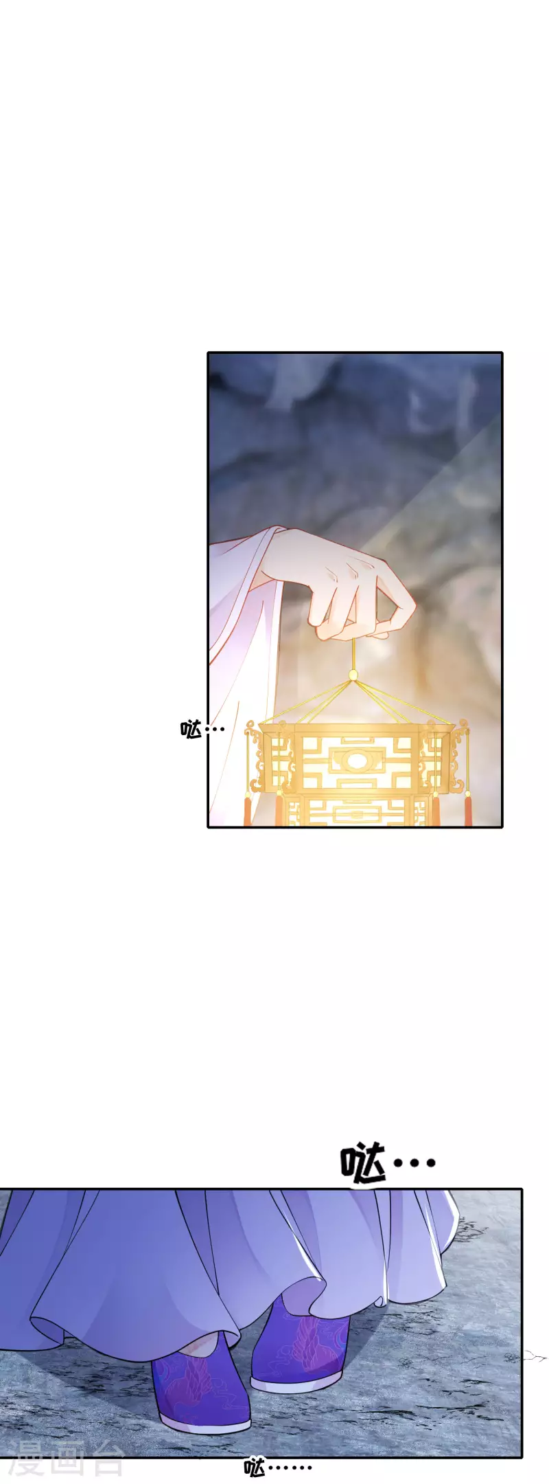 第71话 前朝旧人-第72话