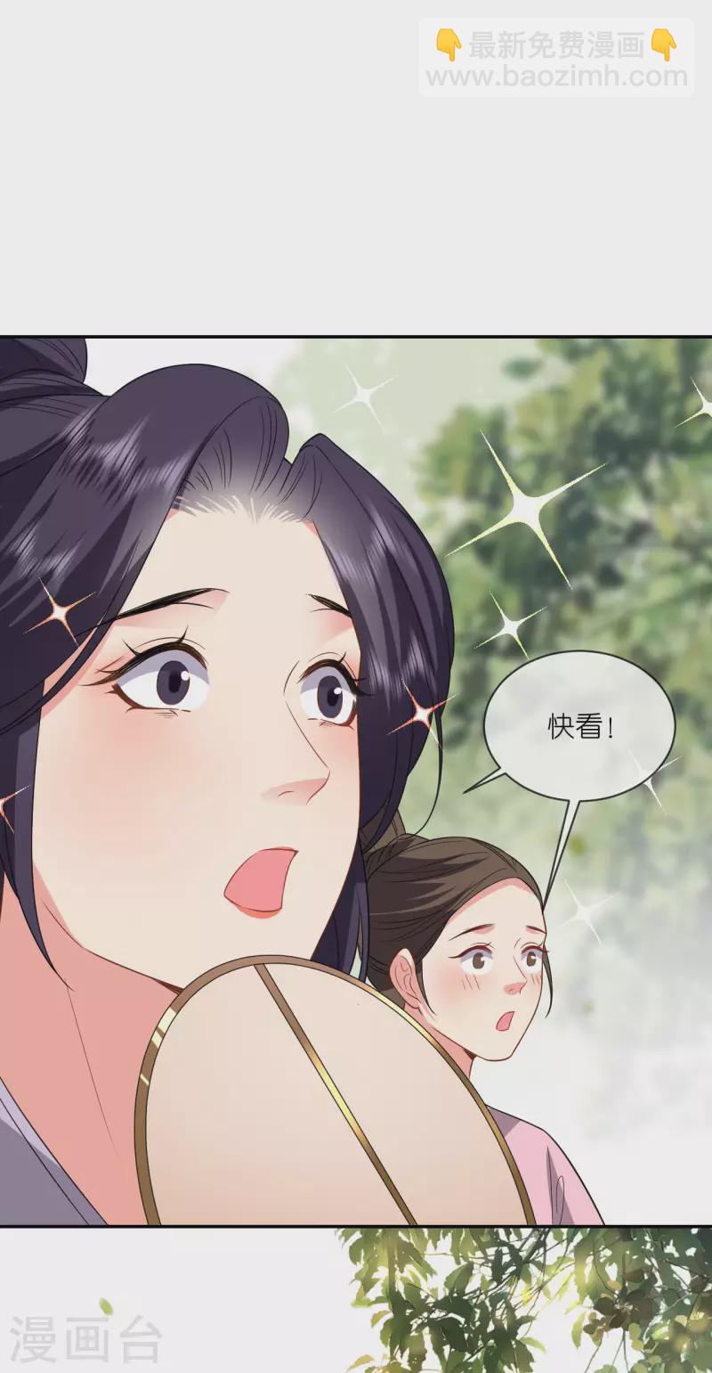 第73话 横插一杠-第74话