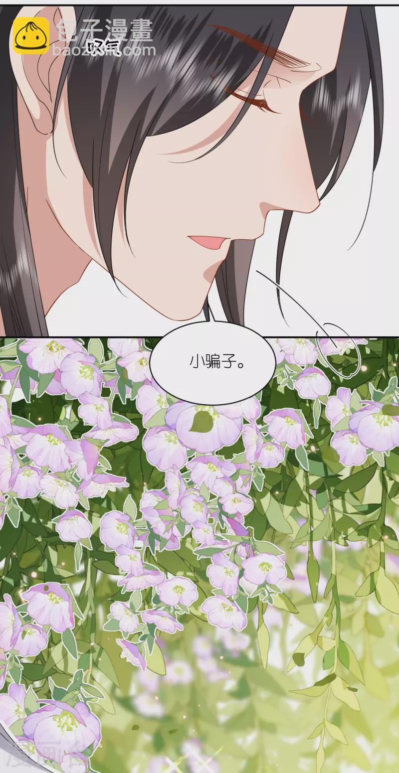 第75话 就是偏心眼-第76话