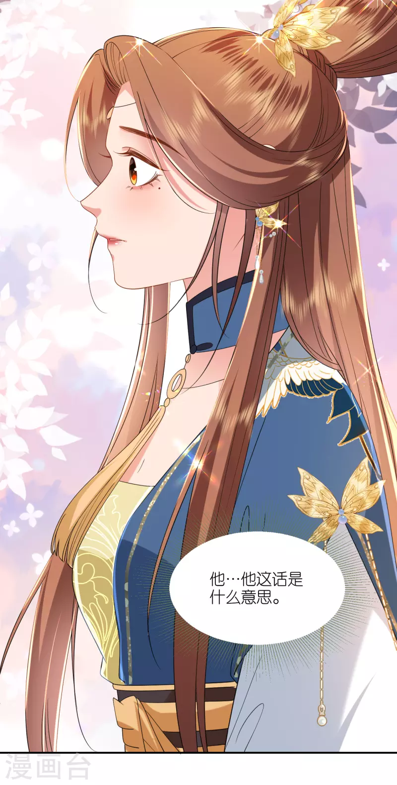 第75话 就是偏心眼-第76话