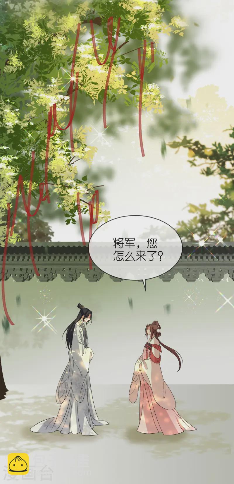 第79话 登门就是客-第80话