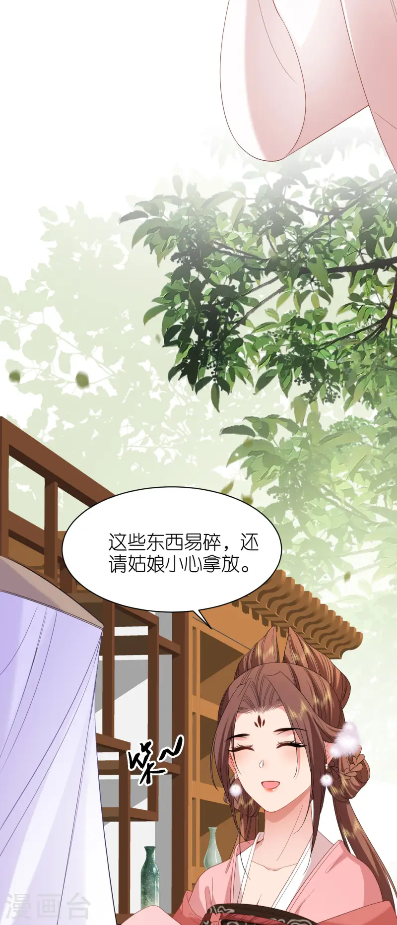 第79话 登门就是客-第80话