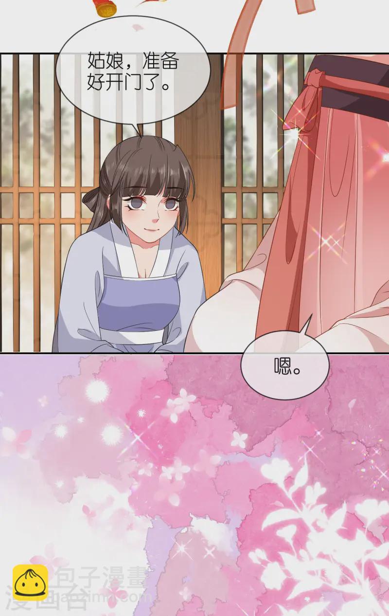 第79话 登门就是客-第80话