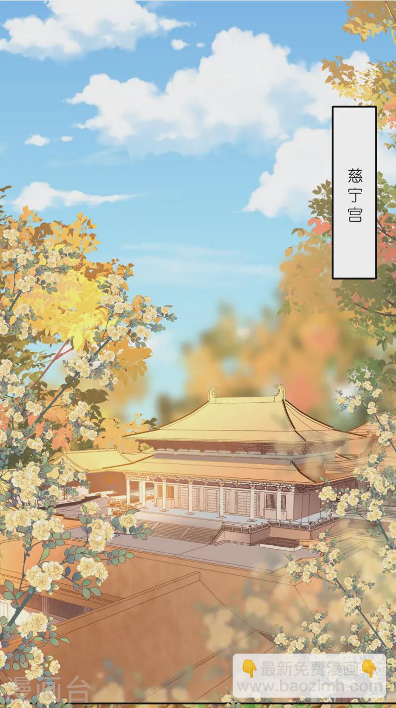 第81话 唐氏的表演-第82话