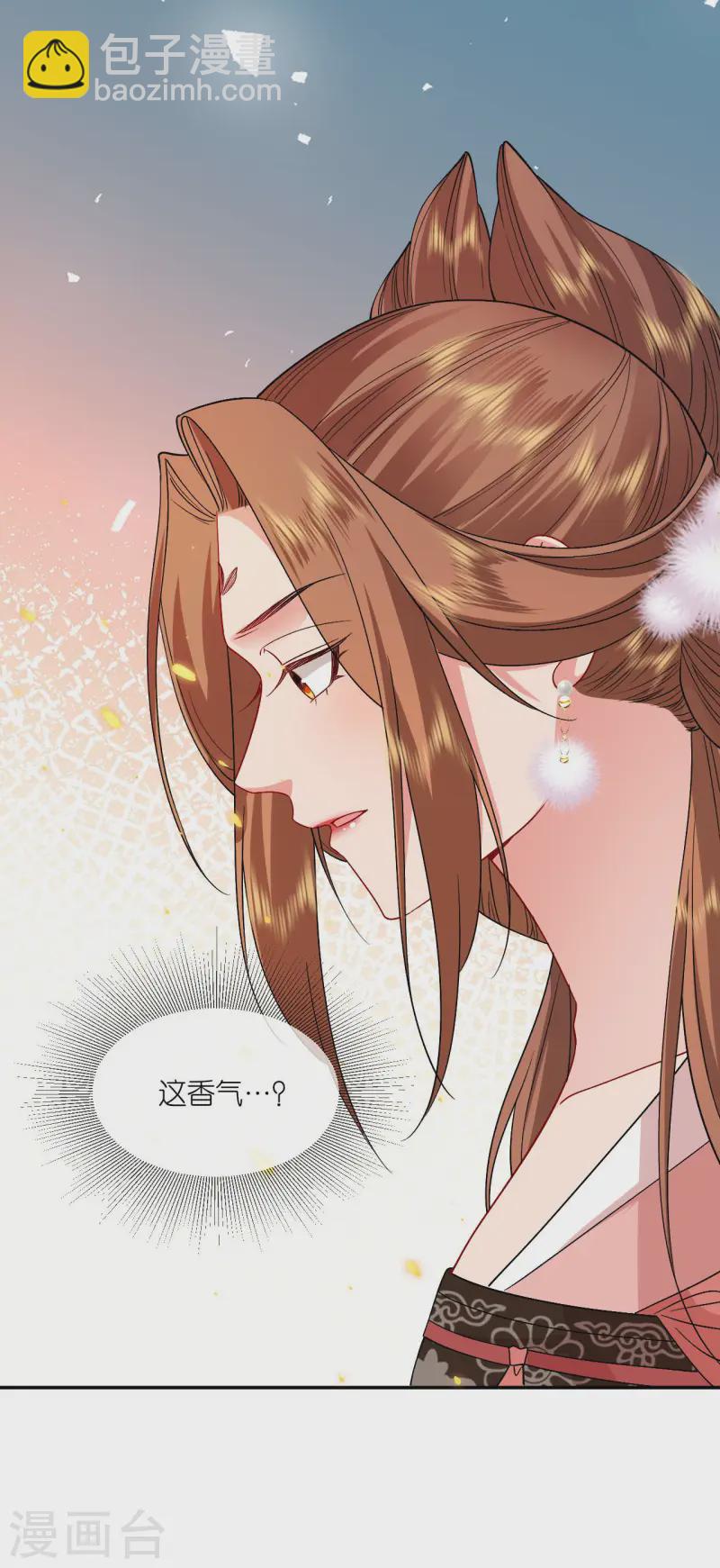第84话 棋差一着-第86话