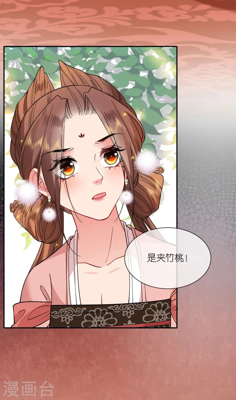 第84话 棋差一着-第86话