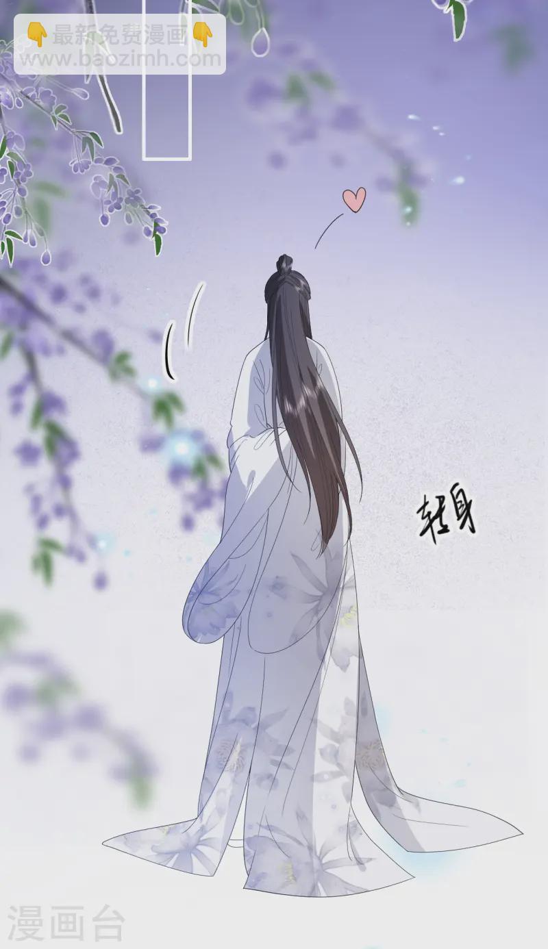 第86话 促膝长谈-第88话