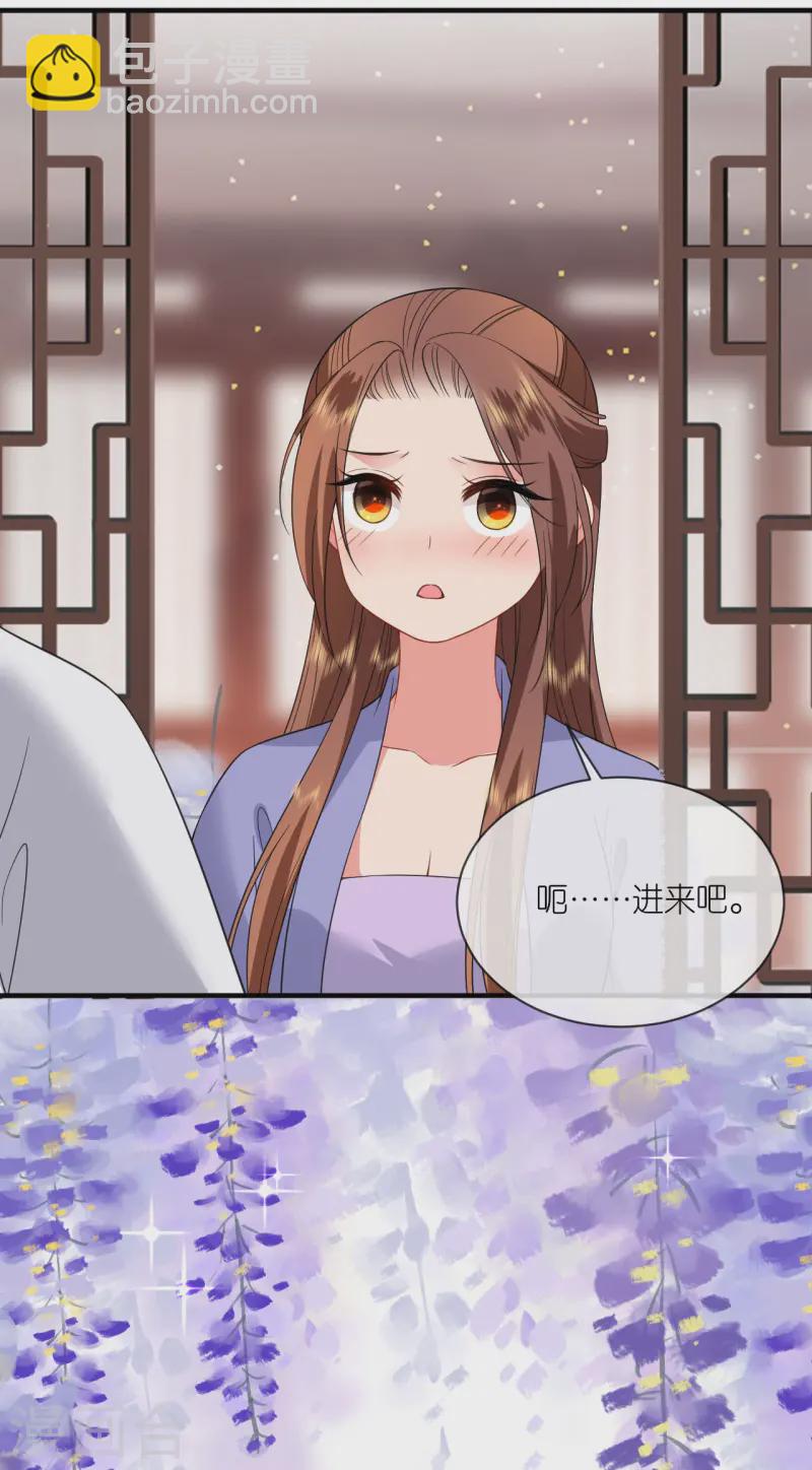 第86话 促膝长谈-第88话