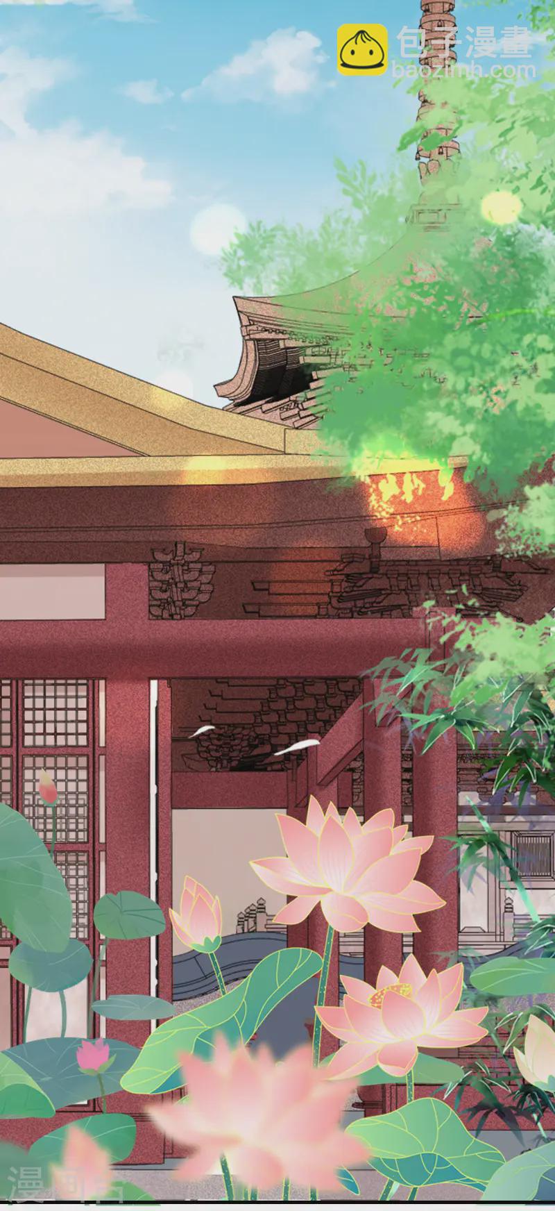 第88话 男装出游-第90话