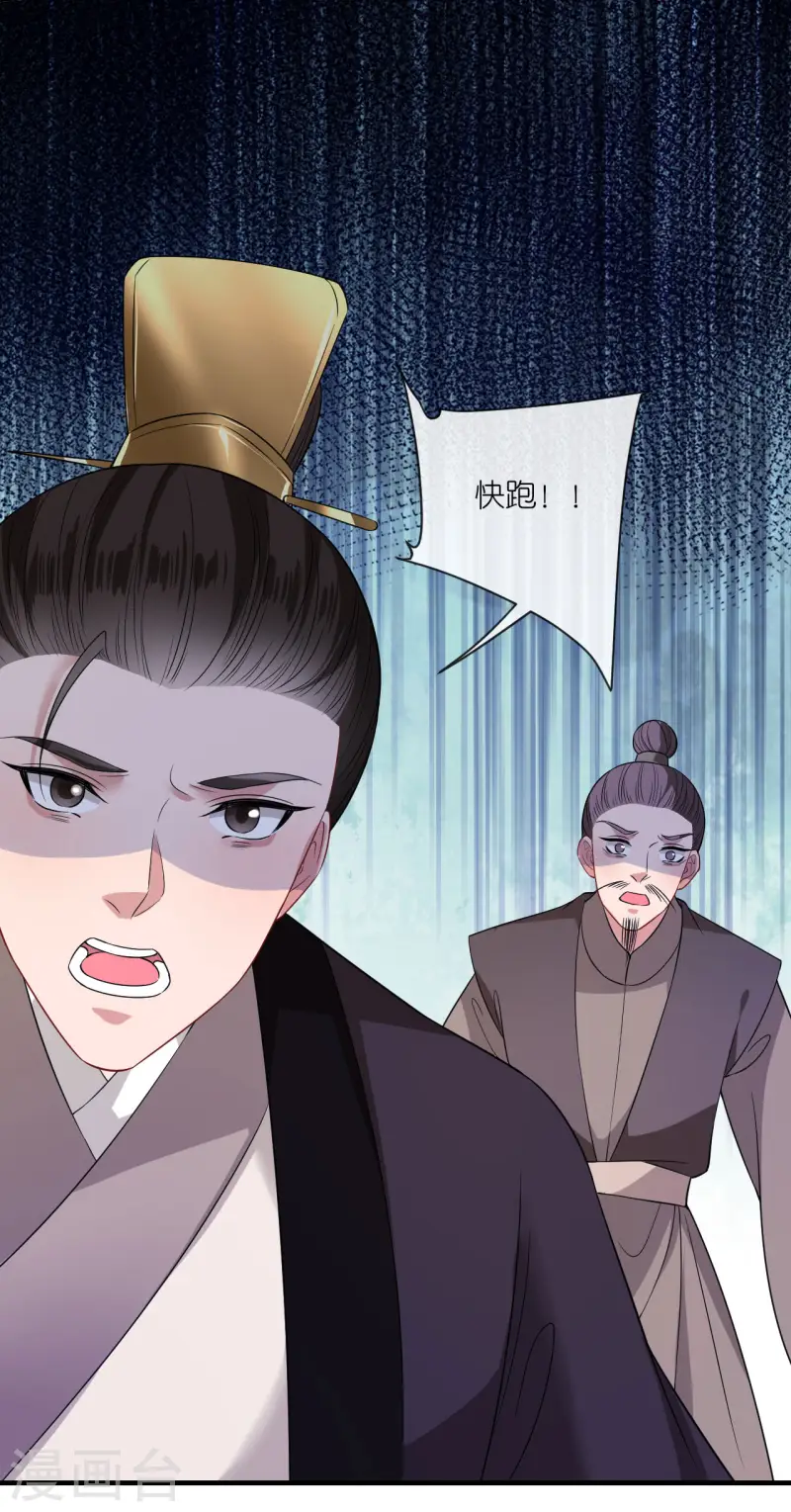 第90话 突审人贩子-第92话