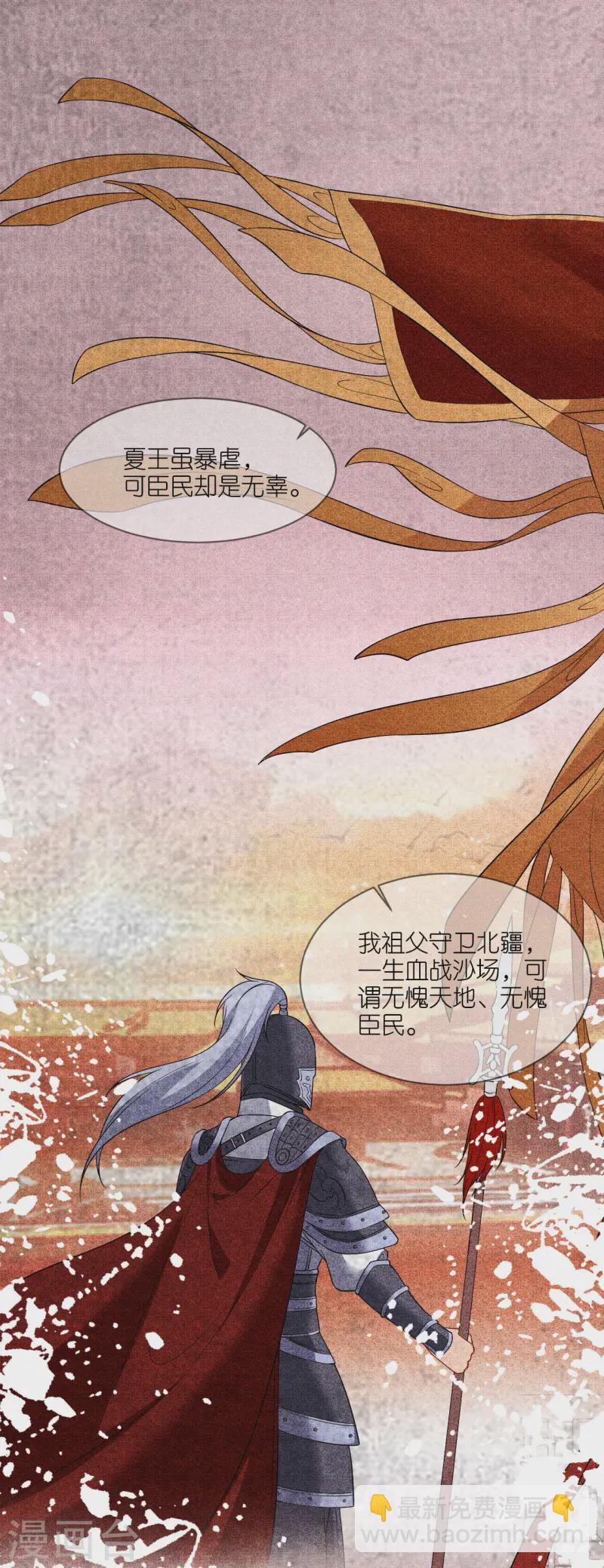 第92话 和他的初吻-第94话