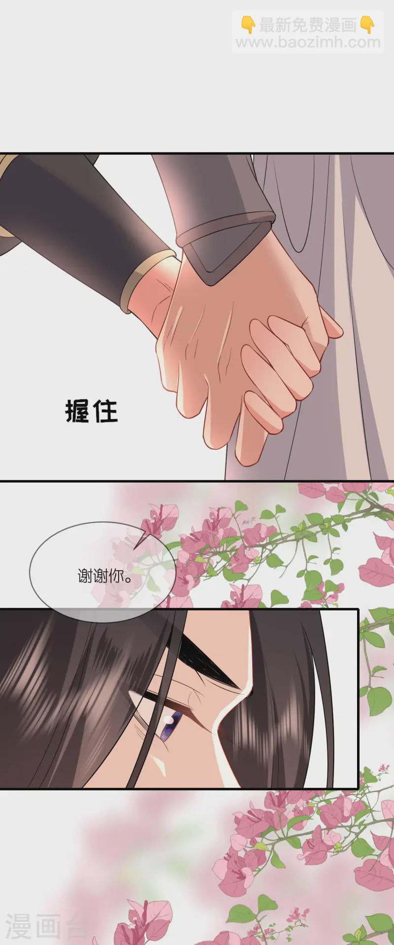 第92话 和他的初吻-第94话