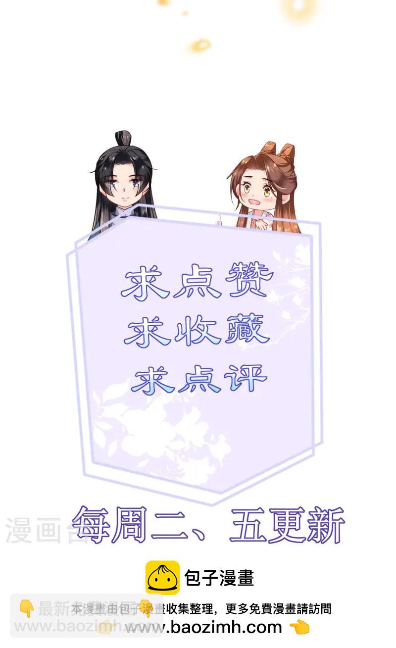 第92话 和他的初吻-第94话