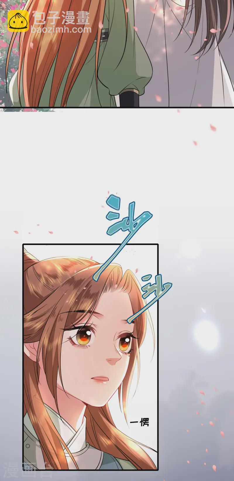 第92话 和他的初吻-第94话