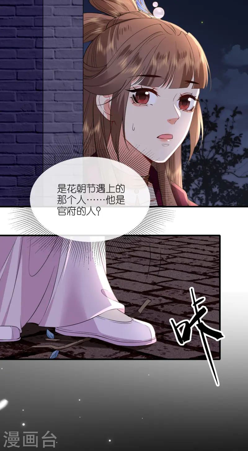 第94话 再次见面-第96话