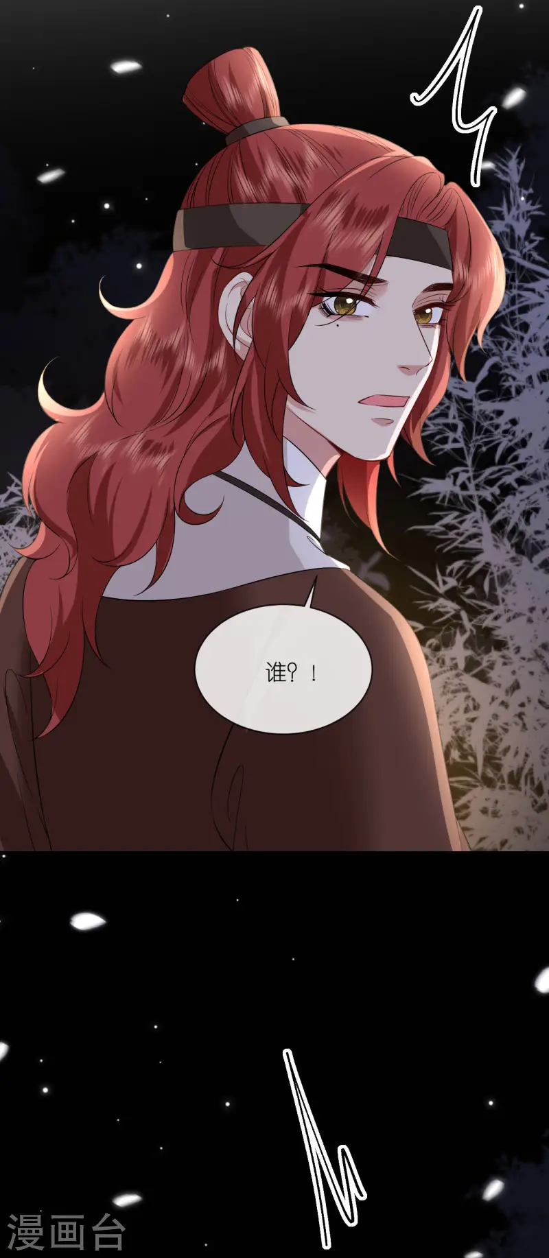 第94话 再次见面-第96话