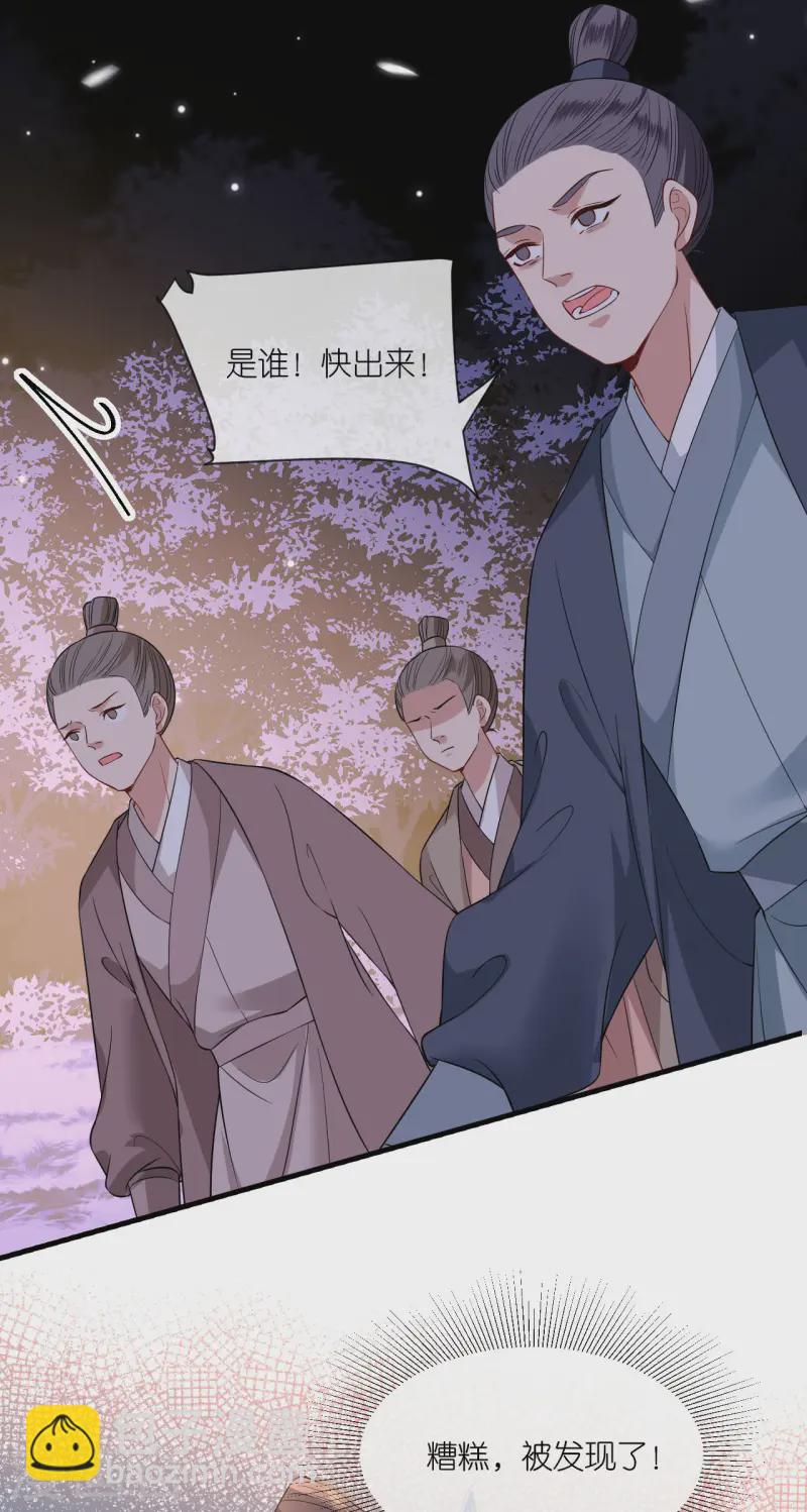 第94话 再次见面-第96话
