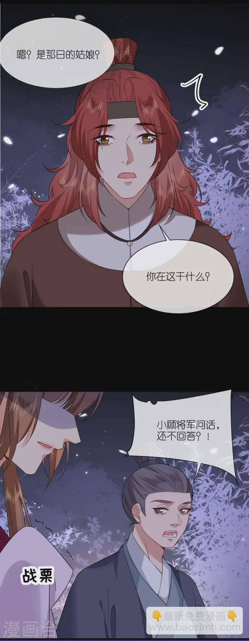 第94话 再次见面-第96话