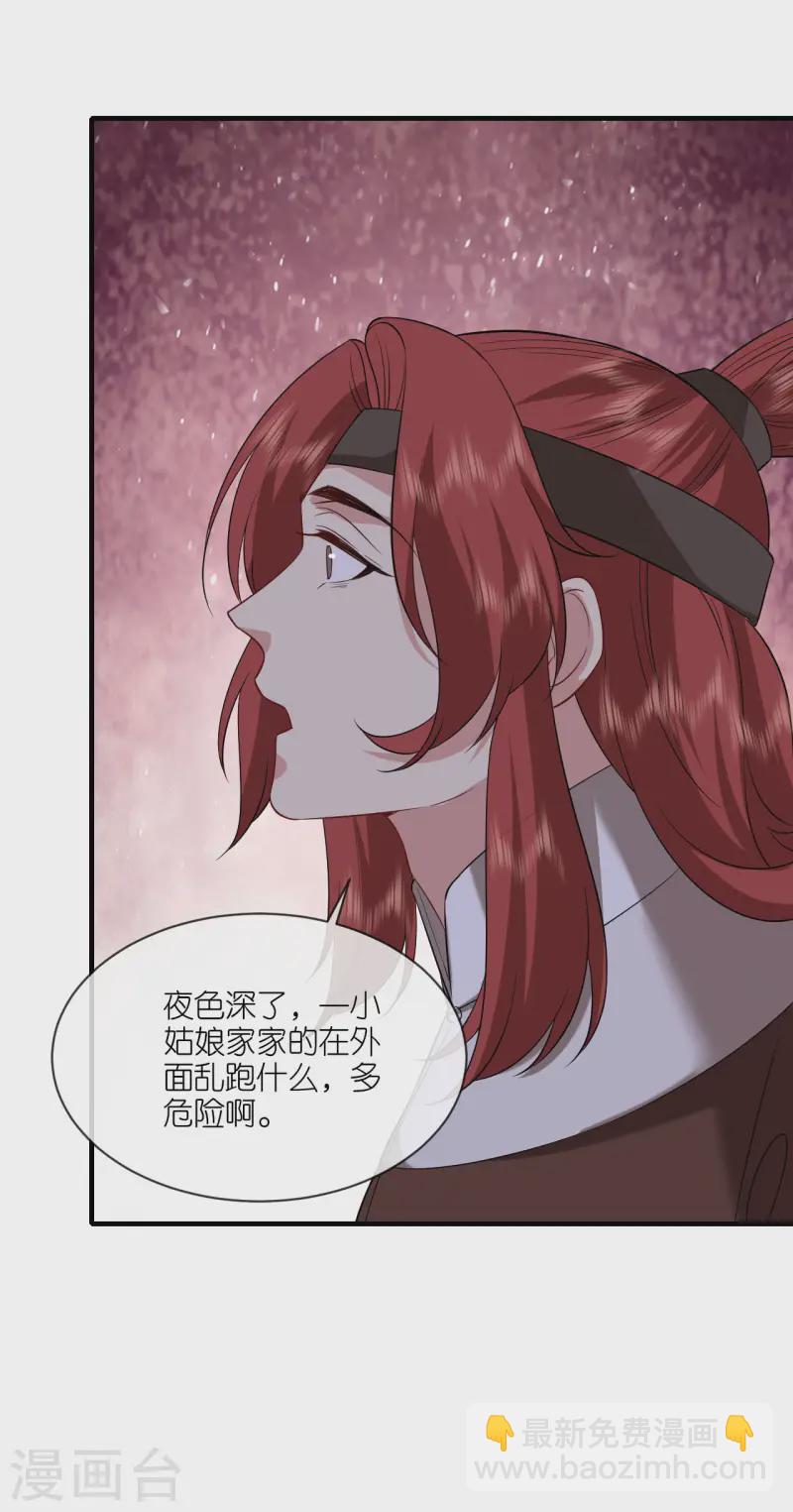第94话 再次见面-第96话