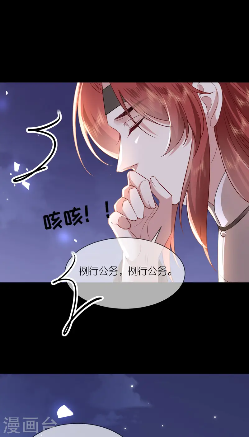 第94话 再次见面-第96话