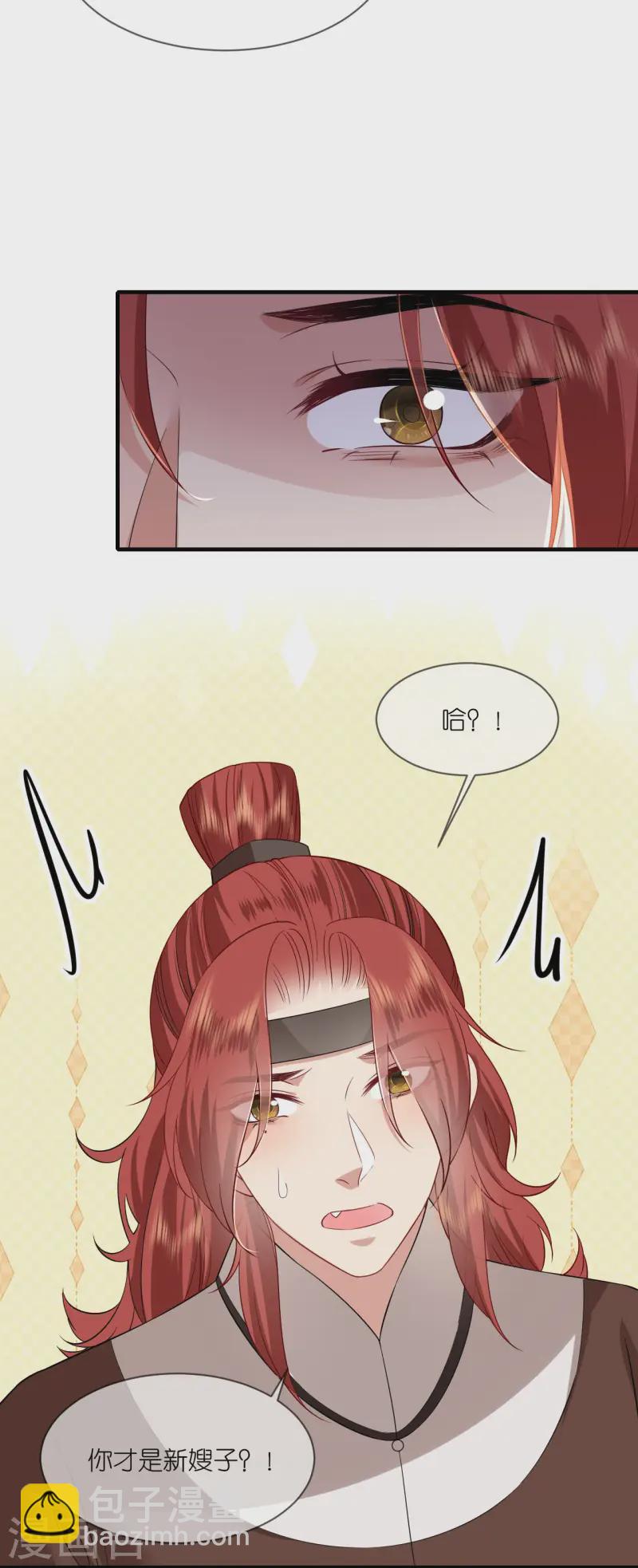 第94话 再次见面-第96话