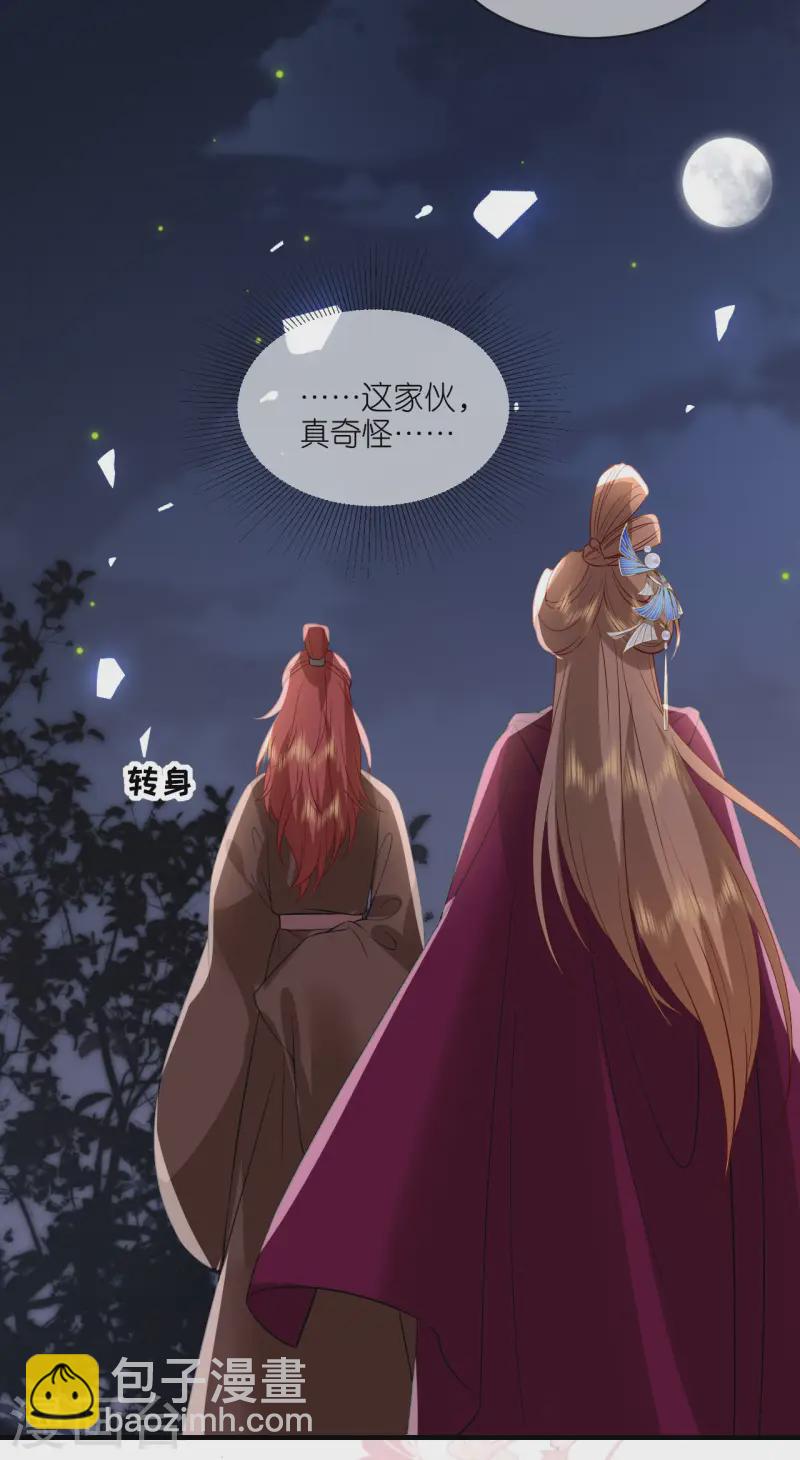 第94话 再次见面-第96话