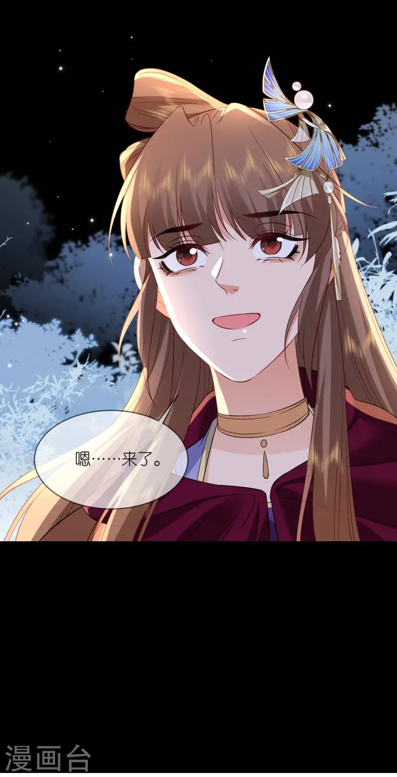 第94话 再次见面-第96话
