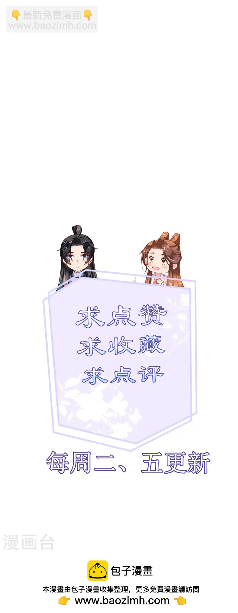 第94话 再次见面-第96话