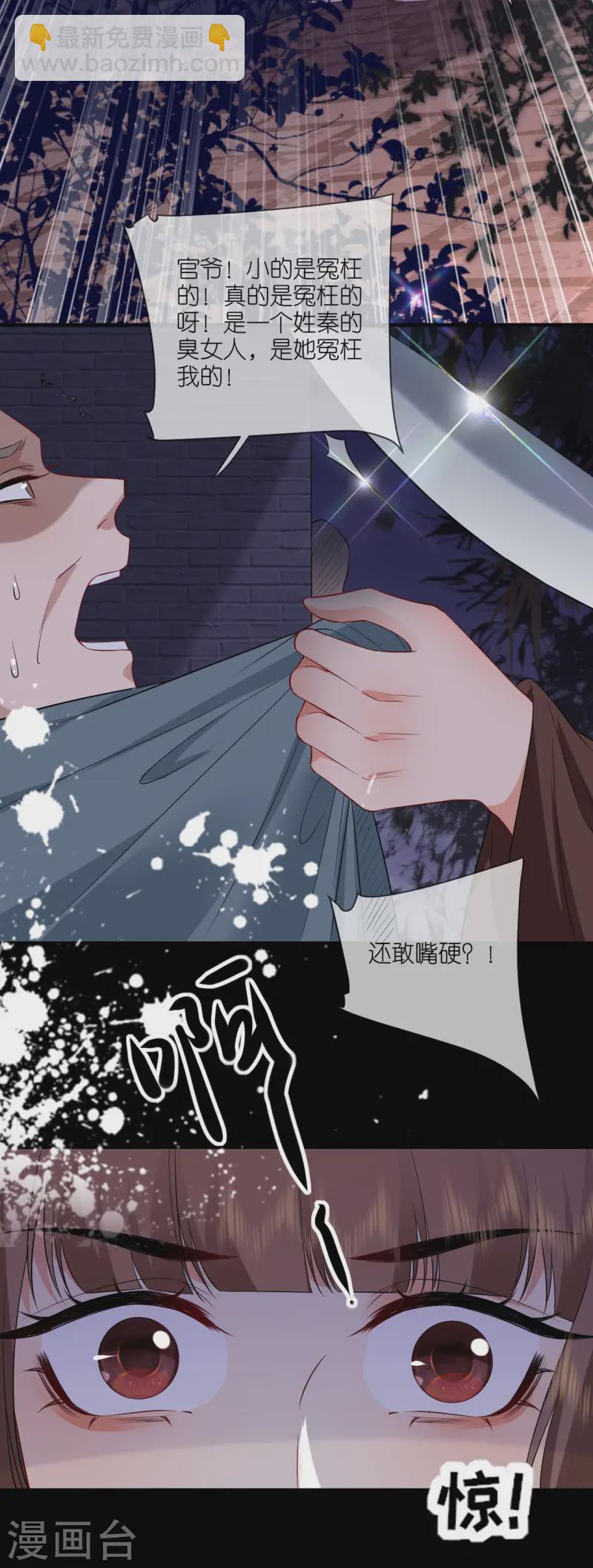 第94话 再次见面-第96话