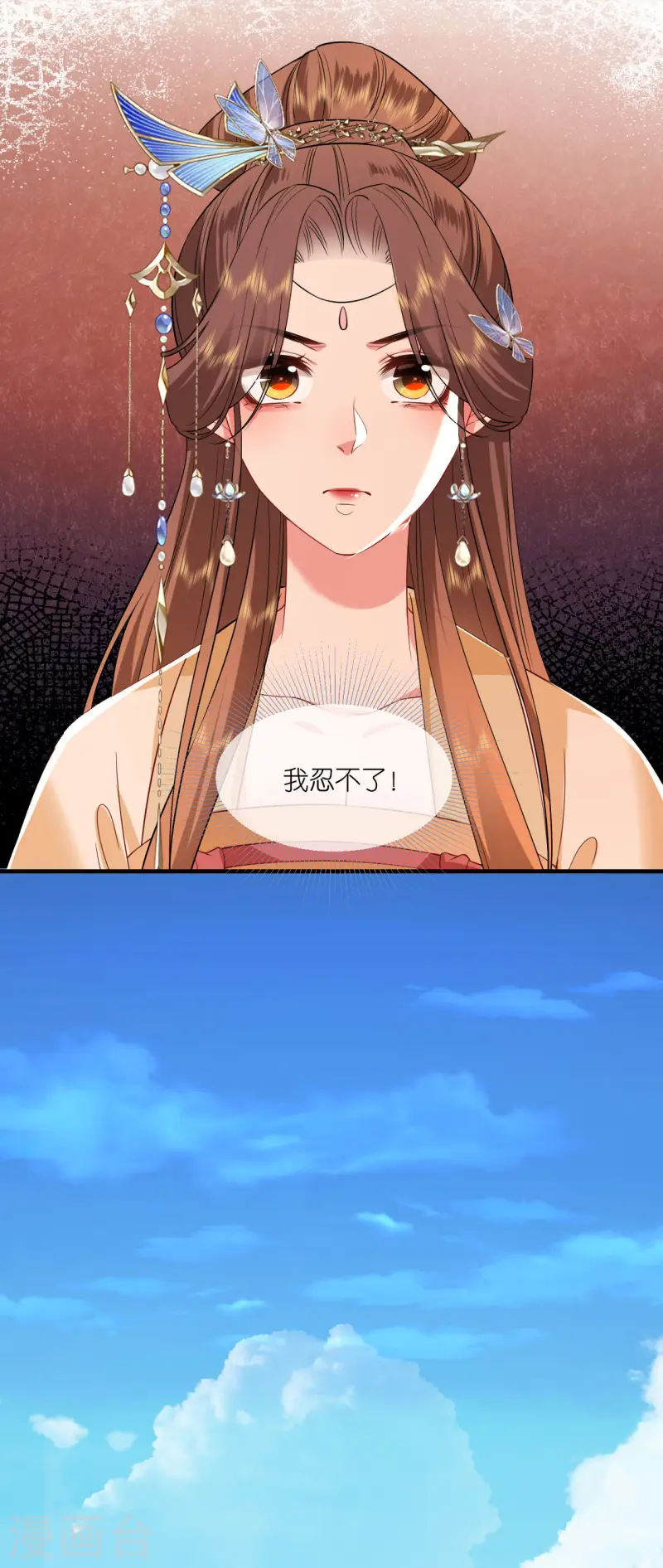 第96话 传书求助-第98话