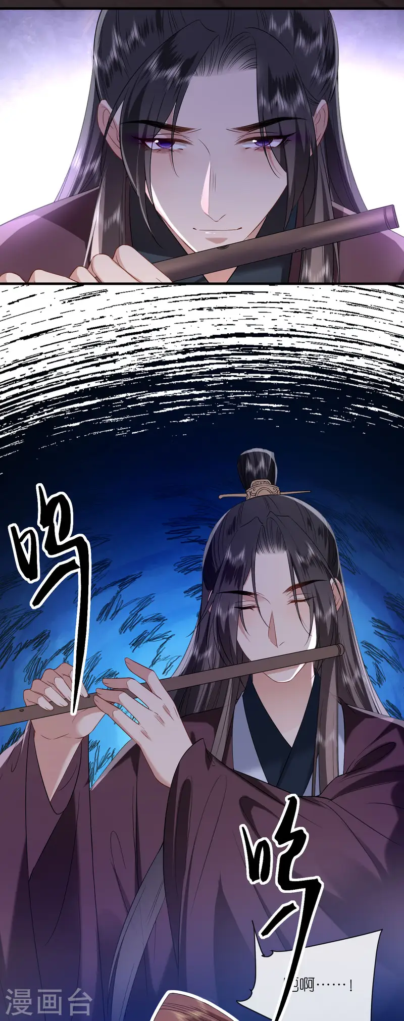 第98话 进宫面圣-第100话