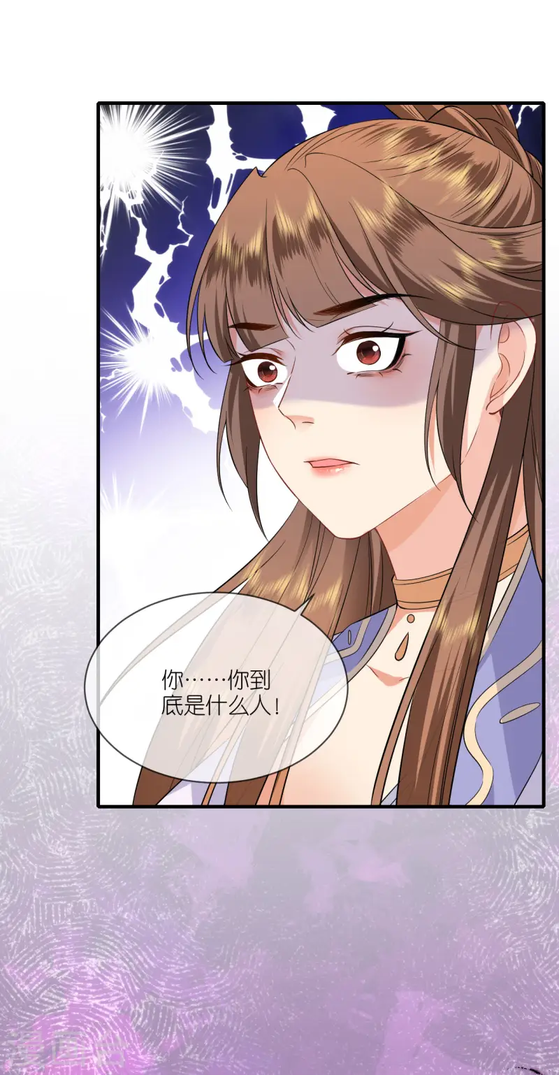 第98话 进宫面圣-第100话